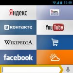 Пример экрана “Яндекс Браузера” для смартфонов на базе Android