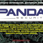 Panda сделала сильный ход, выпустив пакет Panda Cloud Office Protection (PCOP), который позволяет не только защитить машины от вредоносного ПО,  но также отыскать плохо защищенные конечные точки и серверы, для которых реселлер может предложить соответствующие лицензии.