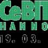 CeBIT`97: растет интеграция компьютерных сетей и телекоммуникаций