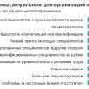 Какие инженеры и компетенции нужны промышленной робототехнике