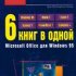 Коротко обо всем: хорошо это или плохо?