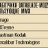 Informix будет поддерживать технологию MMX