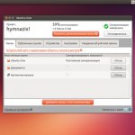 Интерфейс управления облачным хранилищем Ubuntu One