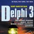 Delphi 3: ускоренный курс для вундеркиндов