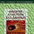 Шанс пополнить образование в области баз данных