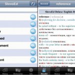 Скриншоты словаря СловоЕд для iPhone
