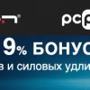 Бонусы до 9%! Сетевые фильтры и силовые удлинители BURO, IPPON, PC PET, STARWIND