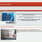 Сайт московской средней школы № 124 (www.school124.ru)