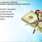 Добавление систем хранения по-прежнему сопряжено с трудностями. Хотя наращивание емкости и замена систем хранения всегда будут одной из главных забот в том, что касается хранения данных, организации могут сэкономить время и деньги за счет  проактивной разработки долгосрочных решений для конкретных видов данных, чтобы сосредоточить усилия на достижении других целей.