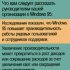 Раскрытые карты: Win 95 приходит в информационные отделы