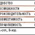 Возможности OS/400 стали шире