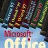 Microsoft Office и его Слово