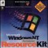 NT Workstation Resource Kit предлагает помощь