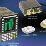 ГЛОНАСС/GPS-навигатор для пилотируемых летательных аппаратов А-737 ДП производства КБ “Компас”