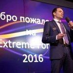 Дмитрий Винокур: «Интерес российских заказчиков к решениям Extreme Networks заметно вырос».