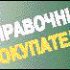 Мониторинг и фильтрация подключений к Internet повышают производительность труда